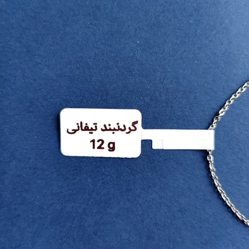 لیبل حرارتی دم موشی رنگ سفید مناسب برای پرینتر MarkLife P50 کد ۲۲۹۵